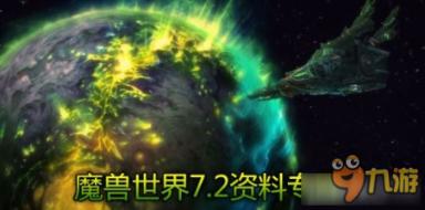 鬼吹灯之牧野诡事H5