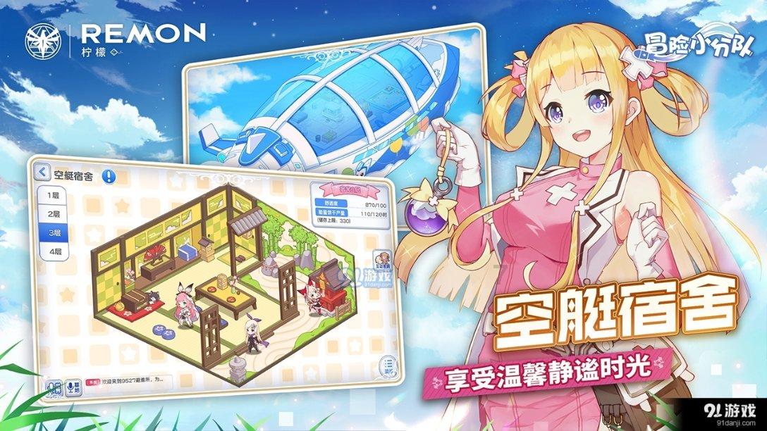 符石守护者