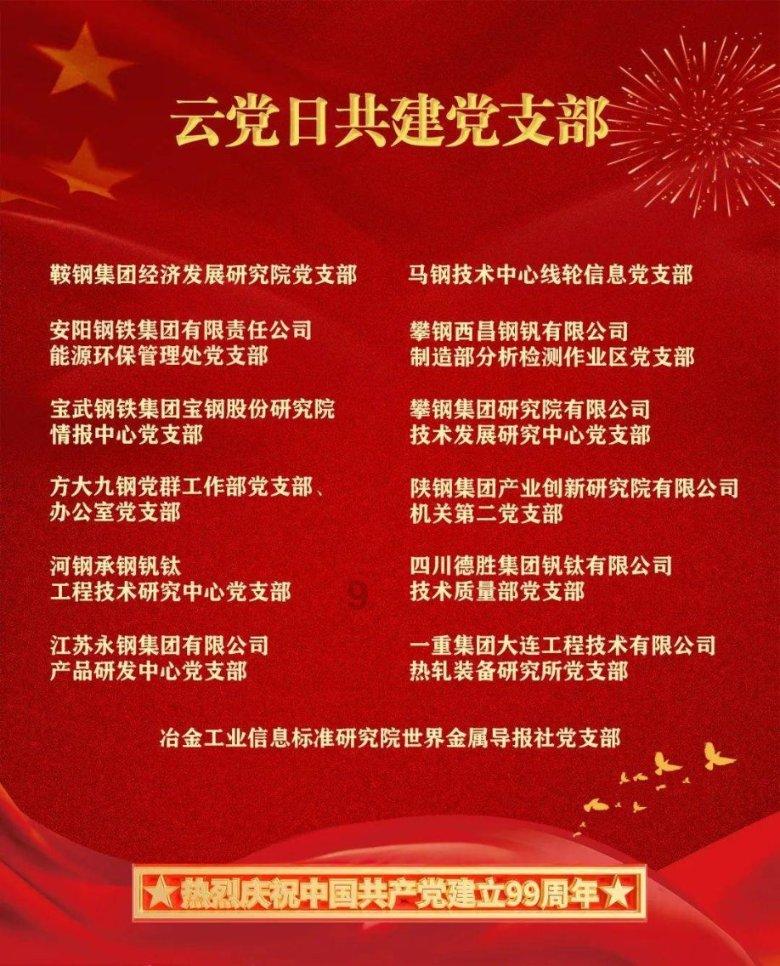 苏州大学有没有高效的找工作网站？找工作难不难？游戏画面