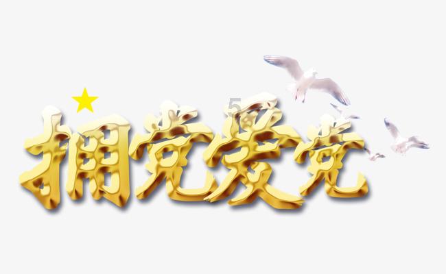 瑞德的冒险之旅中文版