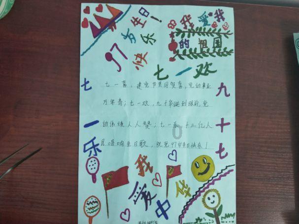发现共同兴趣-97魔改版电脑热议中心