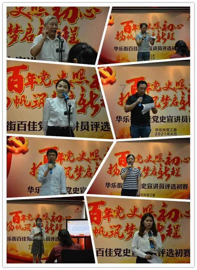 仙剑奇侠传2