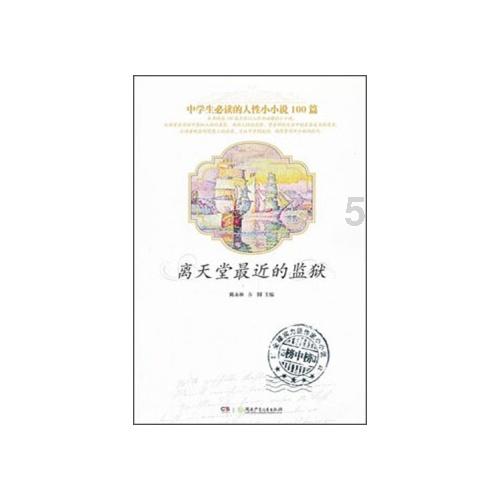 哆啦A梦2奇迹之岛